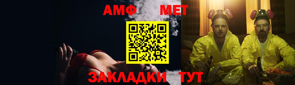 Amphetamine VHQ Баксан