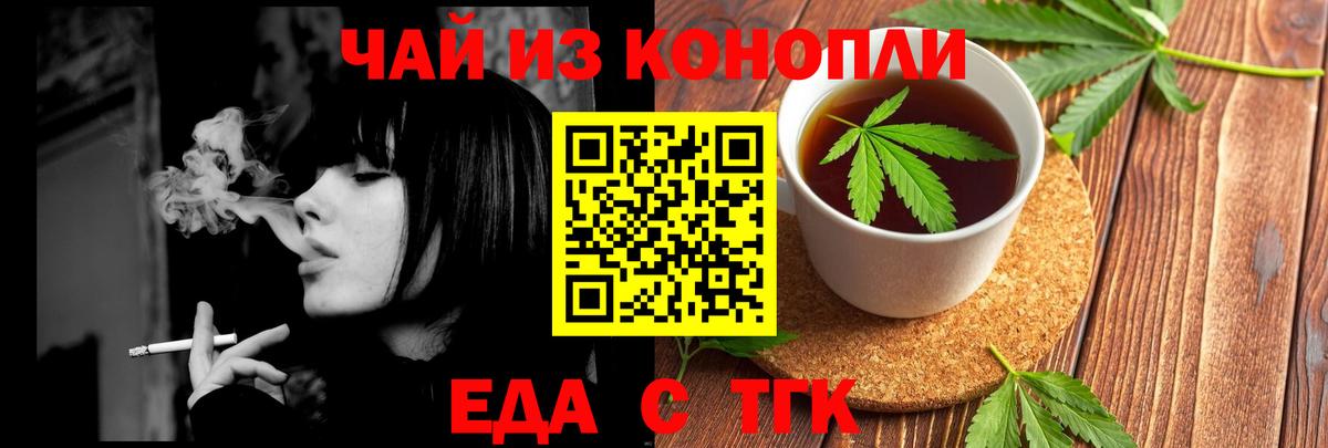Canna-Cookies марихуана Баксан