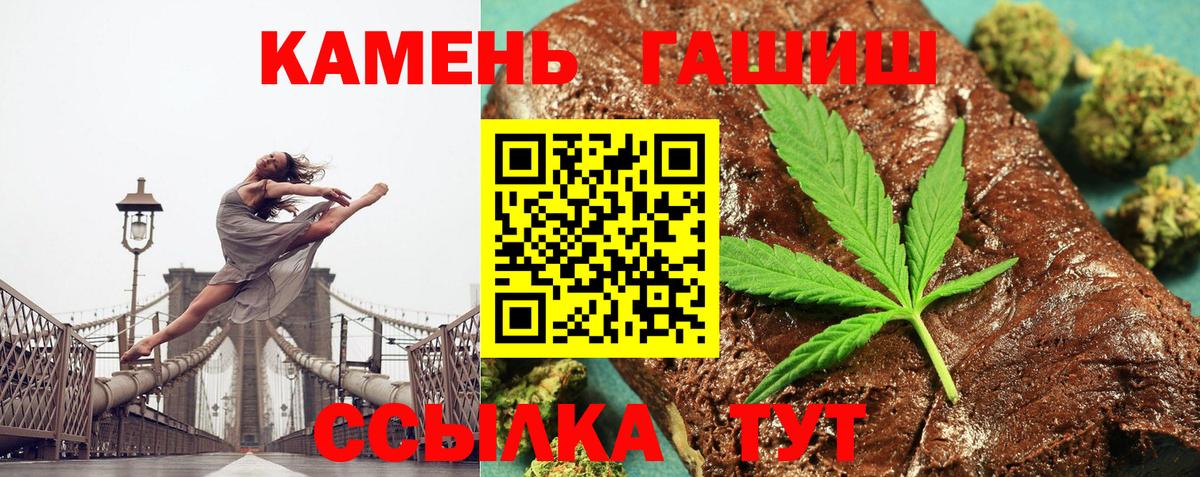 ГАШИШ индика сатива Баксан