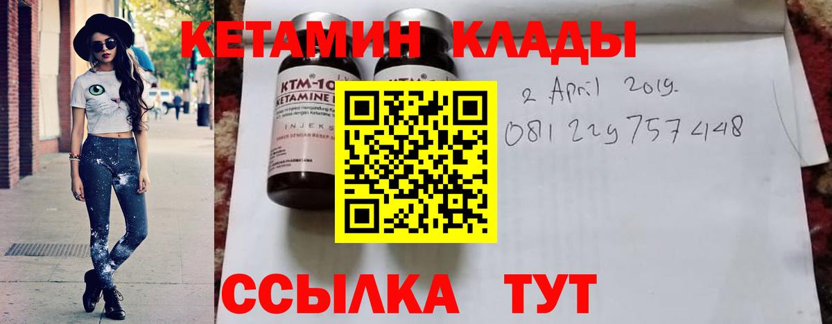 блэк спрут зеркало  Вход с VPN  Баксан  КЕТАМИН ketamine  Кетамин ketamine 