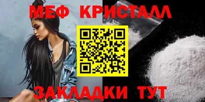 соль ск Ярославль