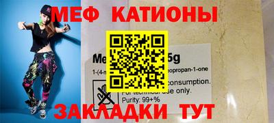 метадон Ярцево