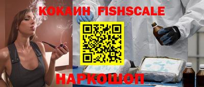 соль ск Ярославль
