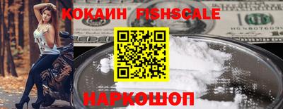 соль ск Ярославль