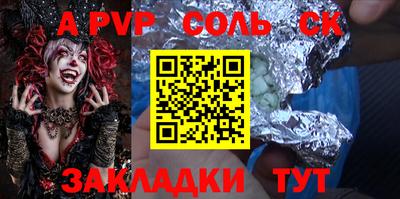 метадон Ярцево