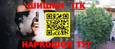 соль ск Ярославль