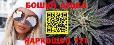 mdma Янаул