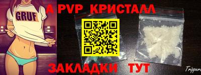 mdma Янаул