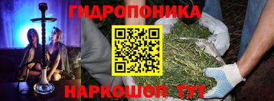 соль ск Ярославль