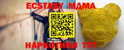 соль ск Ярославль