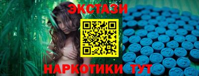 mdma Янаул