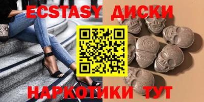 mdma Янаул