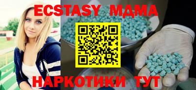 mdma Янаул