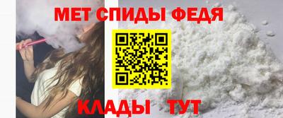 mdma Янаул