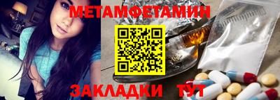 mdma Янаул