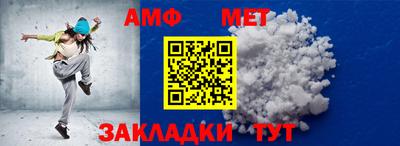 соль ск Ярославль