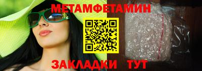 метадон Ярцево