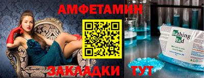 соль ск Ярославль