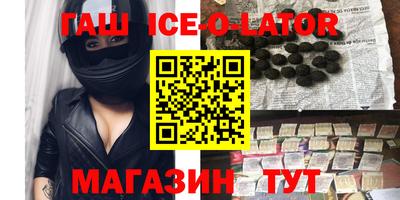 mdma Янаул