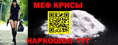 mdma Янаул