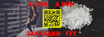 mdma Янаул