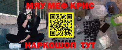 соль ск Ярославль