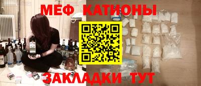 mdma Янаул