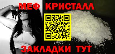 mdma Янаул