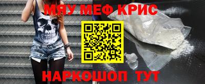 соль ск Ярославль