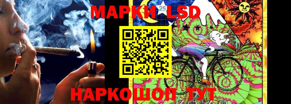 Лсд 25 экстази ecstasy  LSD-25 экстази ecstasy  Баксан  OMG сайт  Вход с VPN 