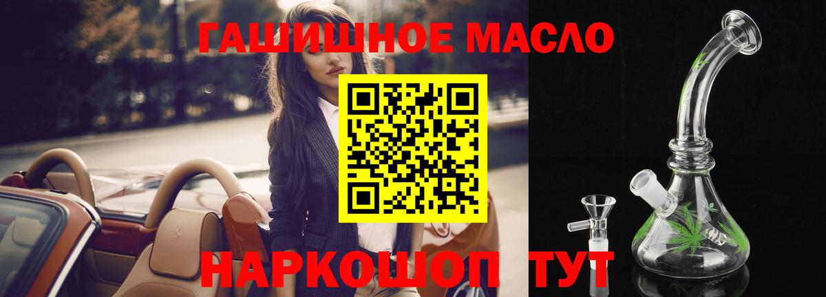 Баксан  ТГК жижа  Вход с VPN 