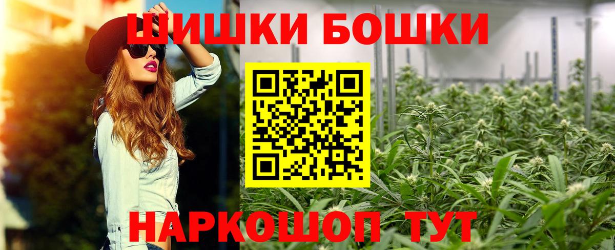 Баксан  Канабис SATIVA & INDICA  Конопля LSD WEED  Шишки марихуана семена  Вход с VPN 